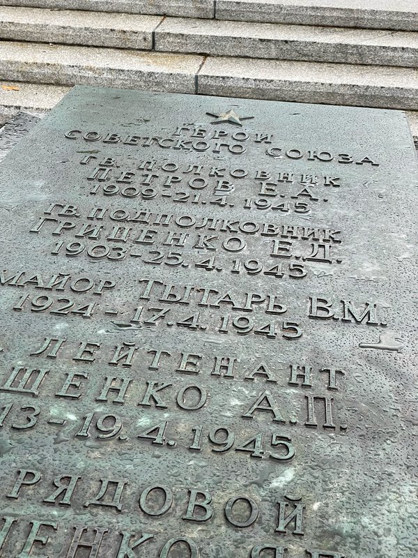 Berlin (DE), Sowjetisches Ehrenmal -- 2021 -- 9307