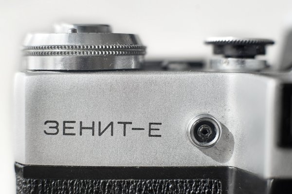 Zenit-E, Modellbezeichnung -- 2023 -- 0001-19